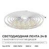 Миниатюра фото светодиодная лента apeyron 14,4w/m 240led/m 2835smd теплый белый 5m 00-503 | 220svet.ru