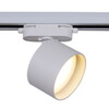 Миниатюра фото трековый однофазный светильник reluce 1421420 | 220svet.ru