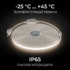 Миниатюра фото комплект светодиодной влагозащищенной ленты apeyron 10w/m 120led/m 2835smd белый 5m 10-141 | 220svet.ru