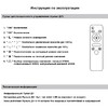 Миниатюра фото потолочная люстра с пультом ду reluce 1433434 | 220svet.ru