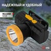 Миниатюра фото фонарь налобный светодиодный эра аккумуляторный мощный яркий 2 режима желто-черный б0055349 | 220svet.ru