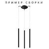Миниатюра фото подвесное крепление 3х с трансформатором к 747xxx tubo lightstar 574717 | 220svet.ru
