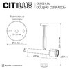 Миниатюра фото потолочный светильник на штанге citilux vektor cl51321_bl | 220svet.ru