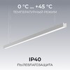 Миниатюра фото подвесной линейный светодиодный светильник apeyron 30-40 | 220svet.ru