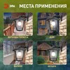 Миниатюра фото садово-парковый светильник эра «дели 2» нбу 07-40-002 черный 4-гранный настенный ip44 е27 max 60вт б0051186 | 220svet.ru