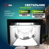 Миниатюра фото светильник встраиваемый декоративный эра kl102 bk/ch под лампу mr16 gu5.3 черный/хром б0056356 | 220svet.ru