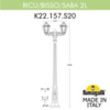 Миниатюра фото садово-парковый фонарь fumagalli ricu bisso/saba 2l k22.157.s20.aye27 | 220svet.ru