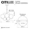 Миниатюра фото подвесная люстра citilux orton cl202292 | 220svet.ru