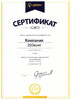 Миниатюра фото подвесная светодиодная люстра lightstar caramello 796139 | 220svet.ru
