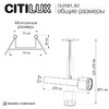 Миниатюра фото встраиваемый свветильник на штанге citilux vektor cl51321_bd | 220svet.ru