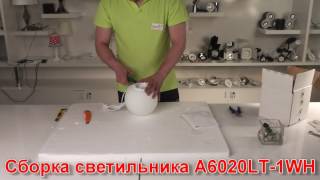 Миниатюра фото настольная лампа arte lamp deco a6020lt-1wh | 220svet.ru