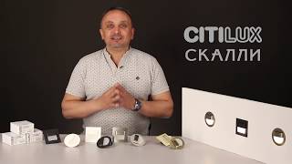 Миниатюра фото встраиваемый светодиодный светильник citilux скалли cld006k1 | 220svet.ru