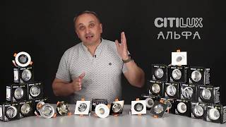 Миниатюра фото встраиваемый светодиодный светильник citilux альфа cld001nw1 | 220svet.ru
